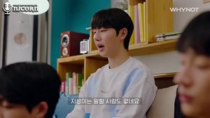 Лучшая ошибка 3 сезон 3 серия