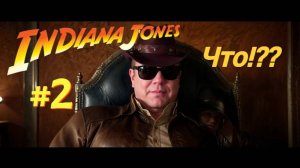 Indiana Jones and the Great Circle - Индиана Джонс и Великий круг #2