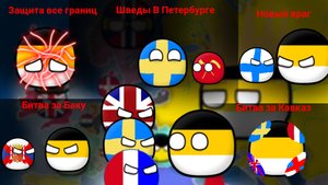 Альтернативное прошлое с 1815 | 1 Сезон | 18 Серия | Крепость