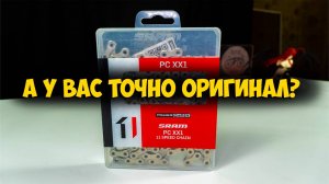 Велосипедная цепь Sram PC XX1 оригинал с Aliexpress