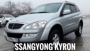 SsangYong Kyron 2.0 MT, 2010, 2 владельца, авто в наличии, CARERA