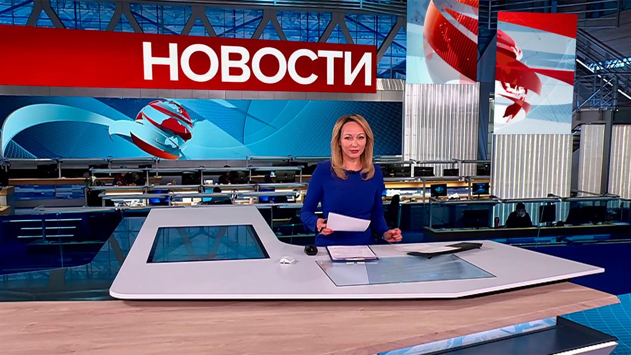 Выпуск новостей в 15:00 от 24.12.2024