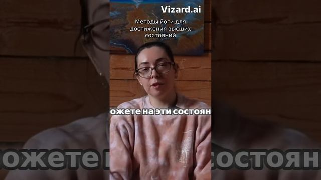 Как Рита Йога помогает воссоздать состояния счастья и удачи