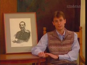 Москва. Мифы и легенды. Строгановка, ч. 1 (09.06.2008)