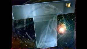 ОРТ - Межпрограммная заставка [1998]