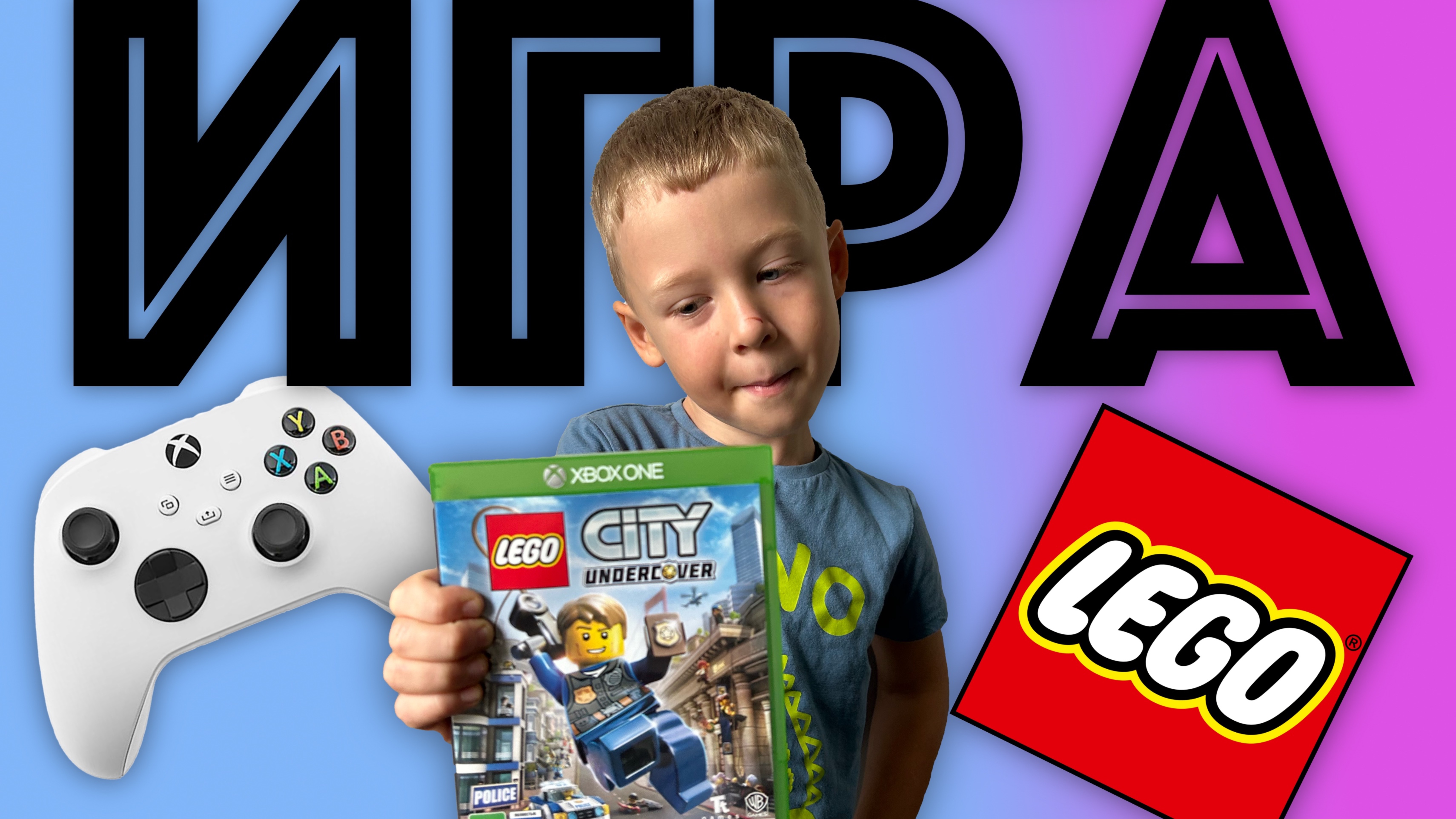 ✅ видеоигра LEGO CITY иксбокс ОБЗОР И ПРОХОЖДЕНИЕ ЛЕГО СИТИ Xbox one ПРИСТАВКА смотреть онлайн