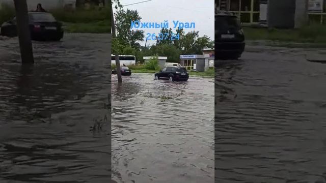 Дождь на Южном Урале 26.07.24