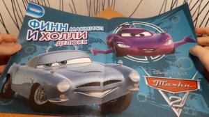 Журнал тачки 10/2013