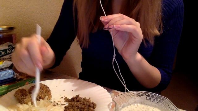 ASMR eating - Homemade chicken nuggets and lentil / АСМР жевание, чавканье - Куриные нагетсы