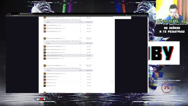 обзор бесплатных коробок! | lineage 2 essence 2022 смотреть онлайн