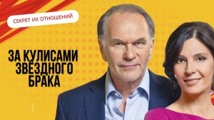 Лидия Вележева и Алексей Гуськов: тайны звёздного союза, о которых вы не знали