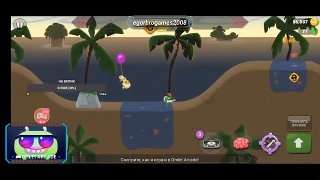 Стрим по "Zombie Catchers"! Играем и общаемся! смотреть онлайн