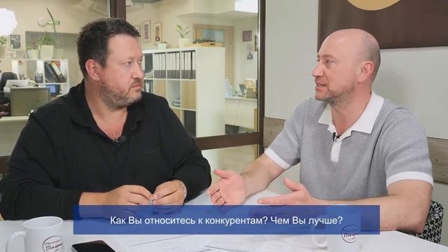 ТОП-20 вопросов франчайзеру. Отвечают собственники международной сети «Настоящая #пекарня» #франшиз