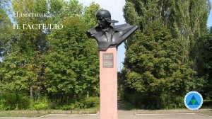 Памятник Гастелло _ Луганск