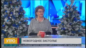 Новогоднее застолье. Утро с Губернией. 24/12/2024. GuberniaTV