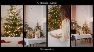 'Volkslied' 'Новый Год' 'Рождественские колокольчики!'