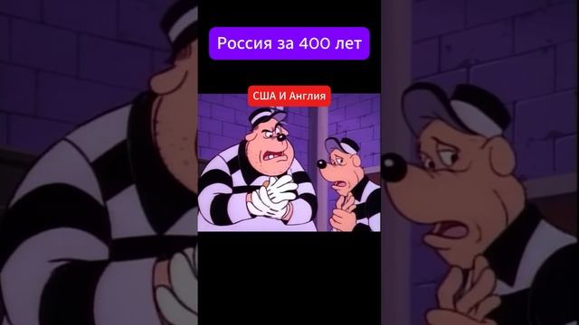 Россия каждые сто лет