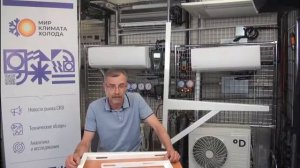 КРОНШТЕЙНЫ для кондиционеров как выбрать, на что обратить внимание