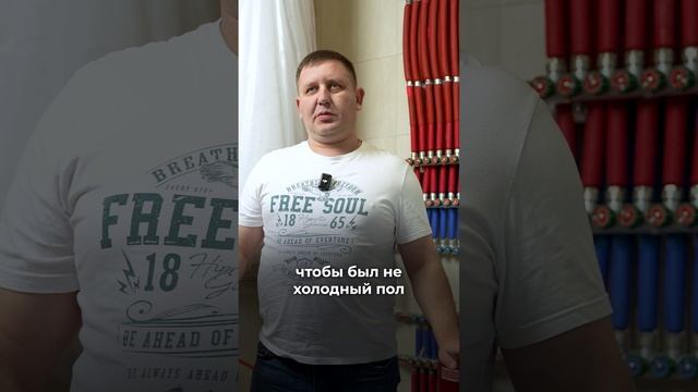 Нужен ли теплый пол в спальне?
