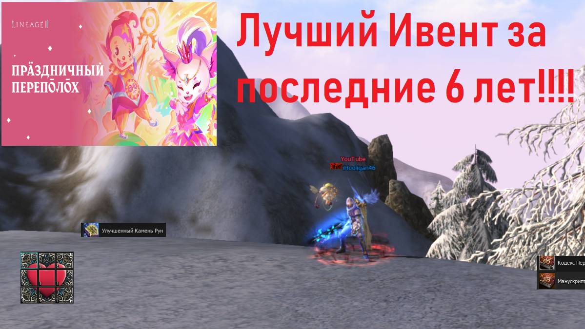 Праздничный переполох. Лучший ивент !!! смотреть онлайн