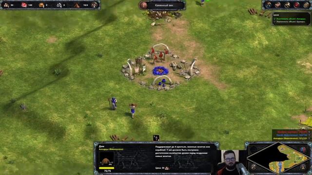 Age of Empires: Definitive Edition на PC Прохождение [718/1000] часть 4 смотреть онлайн