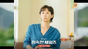 ТОП 5 ДОРАМ НОВИНОК ОСЕНИ 2024 №5