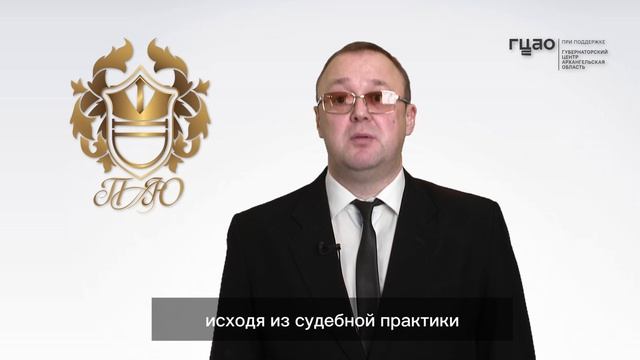 6. Пенсионный юрист.  Ролик  о пенсии для педагогов