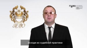 6. Пенсионный юрист.  Ролик  о пенсии для педагогов