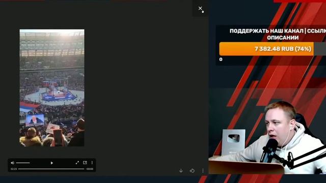 Обращение Путина прервали!!!Российское СМИ в недоумении... смотреть онлайн