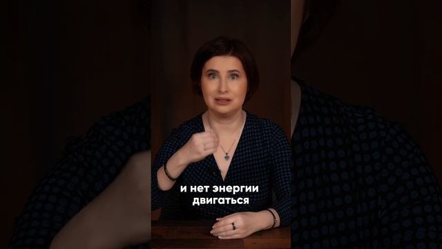 Почему мы ленимся и как переиграть свой мозг?