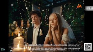 Вкусно - и точка — «Бигфест. Свадьба» в 8х быстрее | PRO Рекламу