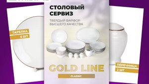 видео карточка для WB