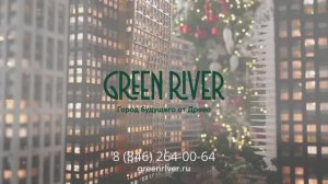 Green River: ход строительства в декабре 2024