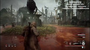 ➣7 Remnant: From the Ashes - Болотный мясник