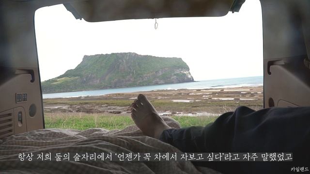 sub) 집보다편할까? 캐딜락 에스컬레이드, 볼보xc90 제주도 첫차박 브이로그 ㅣ차박ㅣ차박캠핑ㅣ노지캠핑ㅣ노지차박ㅣ클린캠핑ㅣ