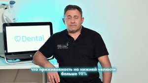 Какие бывают осложнения после имплантации?