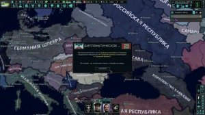 Hearts of Iron 4:The New Order - Амур.Конец Меня. Регион под свастоном! 7 серия.