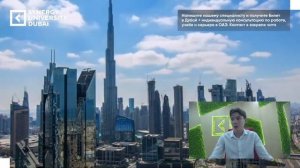 Грант на образование в ОАЭ: как бесплатно переехать в Дубай