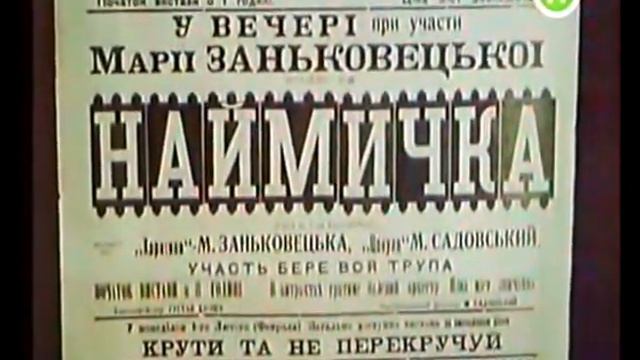 С.О. № 15 "Українська культура на поч ХХ ст."