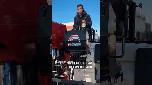 Очень серьёзный обзор грузовика🚚😅