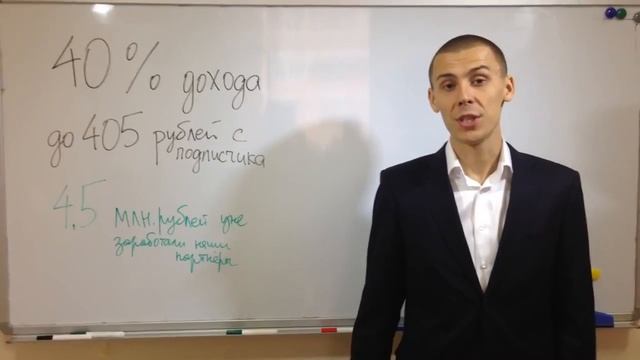 Обращение партнерам Худеем99