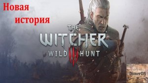 The Witcher 3 Wild Hunt - GOTY