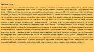 Проповедь в праздник Крещения Господня