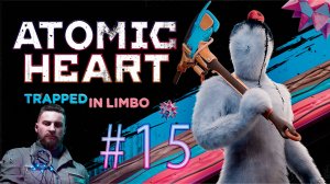 Атомное сердце. 15 стрим по игре Atomic Heart. DLC 2