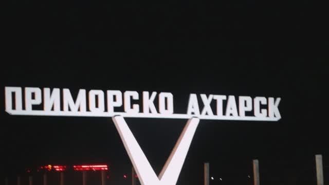 Ахтари