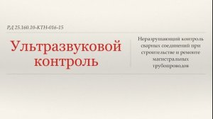 Главы 8 и 9. часть 1.