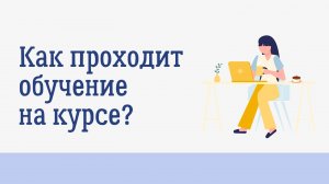 Видео по курсу "Специалист архива"