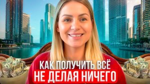 Эта техника дает мгновенные результаты/ Отзывы о книге Эйфочувство и сила намерения Фрэнк Кинслоу
