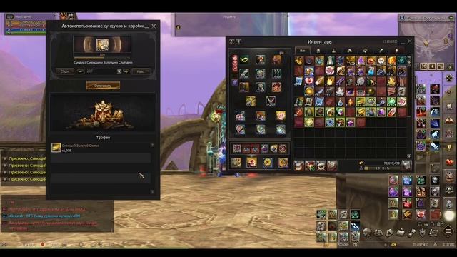 Акция Тайна Археологов 2,0 Lineage 2 Main Cadmus смотреть онлайн