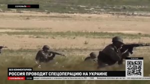 СВО - Мы с тобою одной крови - Денис Майданов